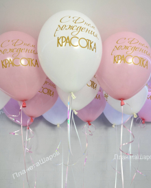 Набор шаров в розовых тонах