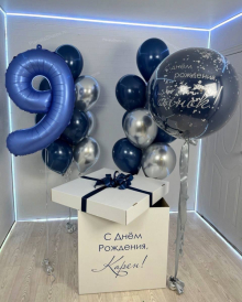 Набор шаров на 9 лет