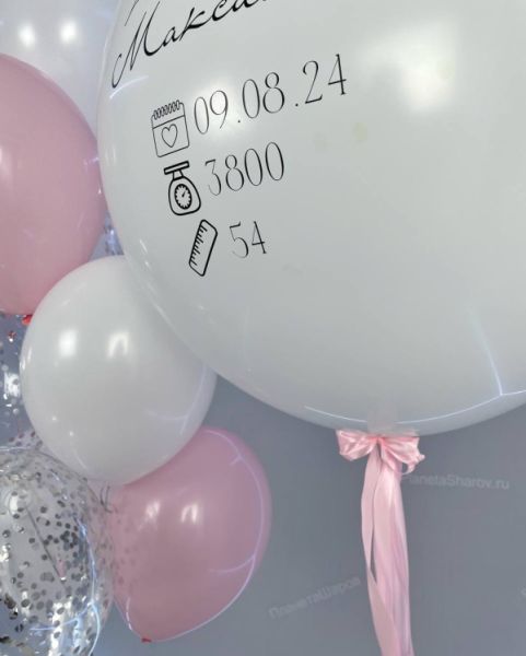 Шары на выписку девочки