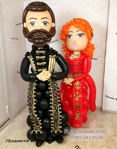 Шары Великолепный Век