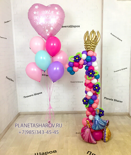 Цифра 1 с Принцессами