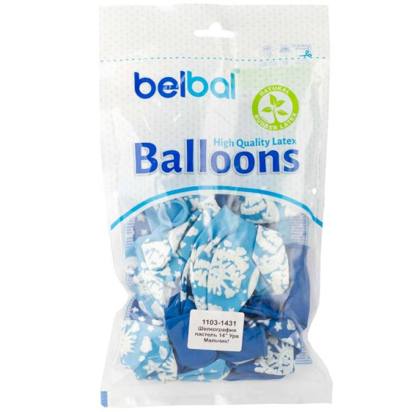 Голубые шары на выписку