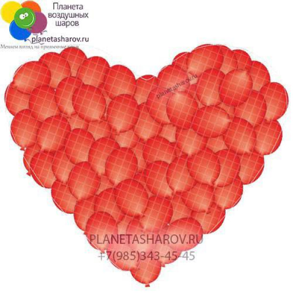 Запуск шаров из сетки в виде сердца