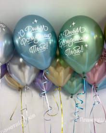 Шары хром С Днём Рождения