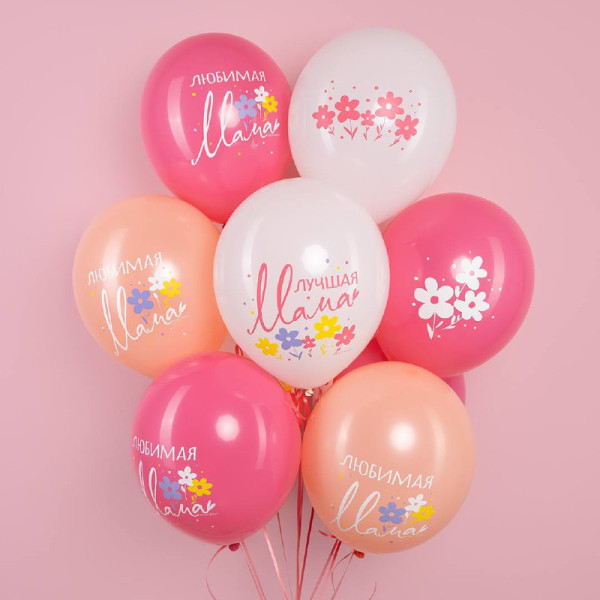 Шары с надписью Маме с цветком 