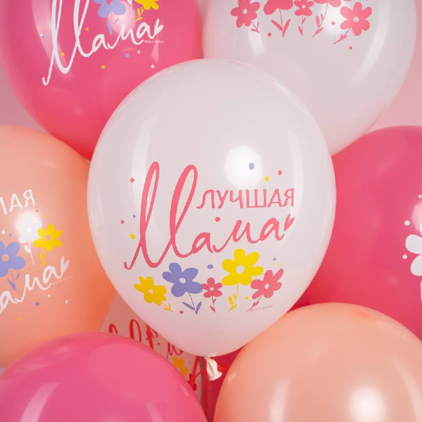 Шары с надписью Маме с цветком 