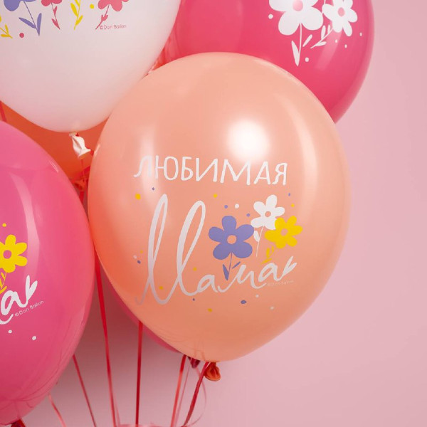 Шары с надписью Маме с цветком 
