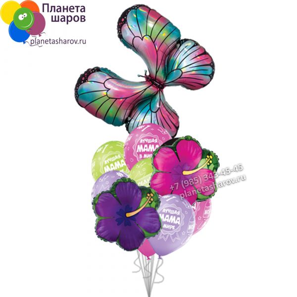 Шары с Большой бабочкой маме 