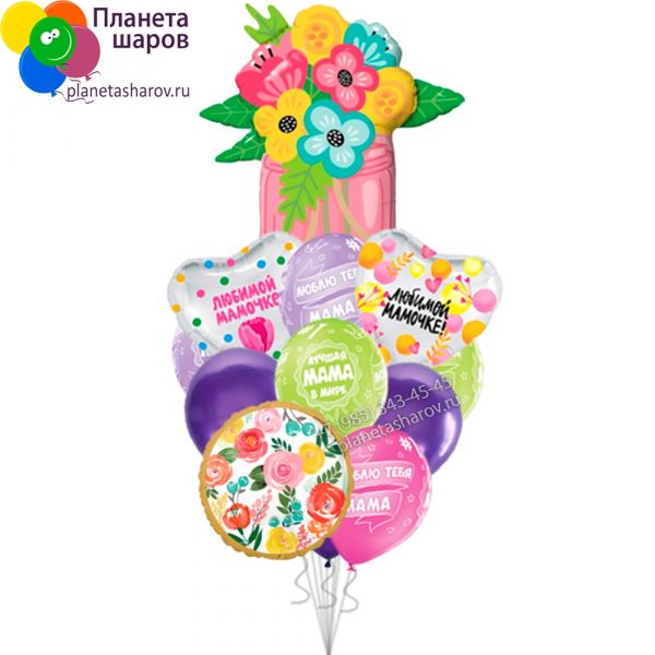 Шары для мамы с букетом и надписями 