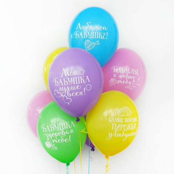 Шары с Днём Рождения Бабушка