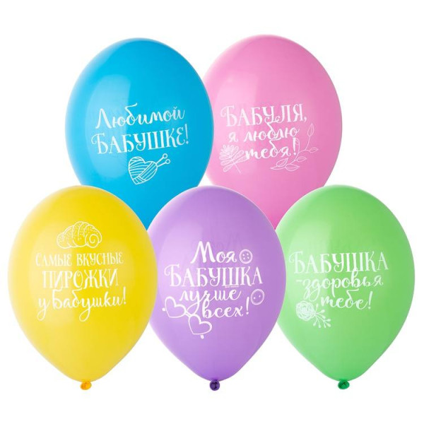 Шары с Днём Рождения Бабушка