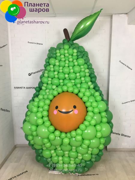 Огромное Авокадо