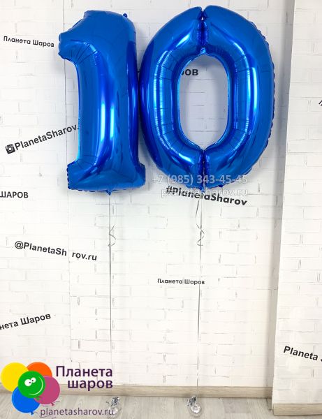 Цифра десять 