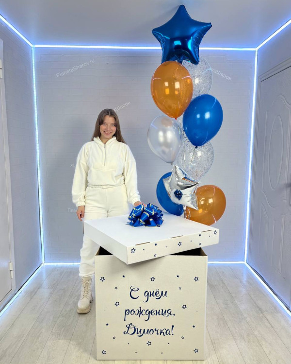 Коробка сюрприз