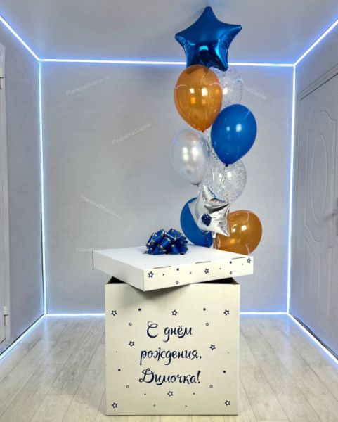 Коробка сюрприз