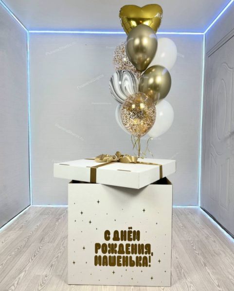 Набор с коробкой сюрприз