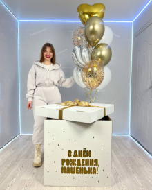 Набор с коробкой сюрприз