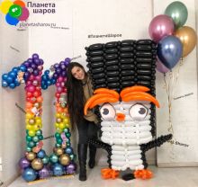 Пингвин Фази 