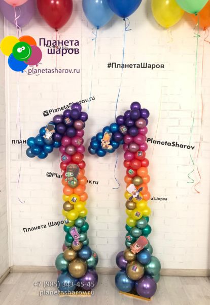 Цифра одиннадцать в стиле игры Zooba 