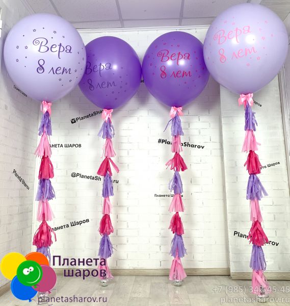 Шары "оттенки фиолетового" на гирлянде Тассел  