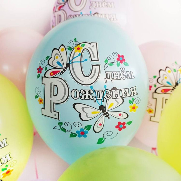 Шар с рисунком бабочек 