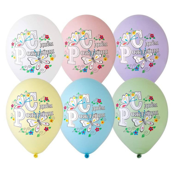 Шар с рисунком бабочек 