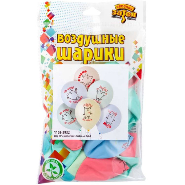 Фонтан из шаров с котиками 