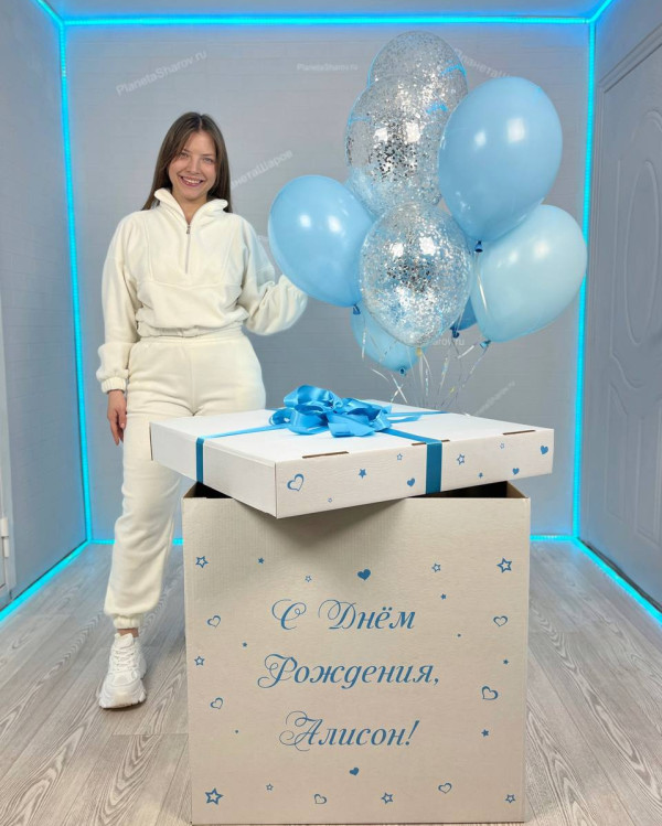 Коробка с голубыми воздушными шарами