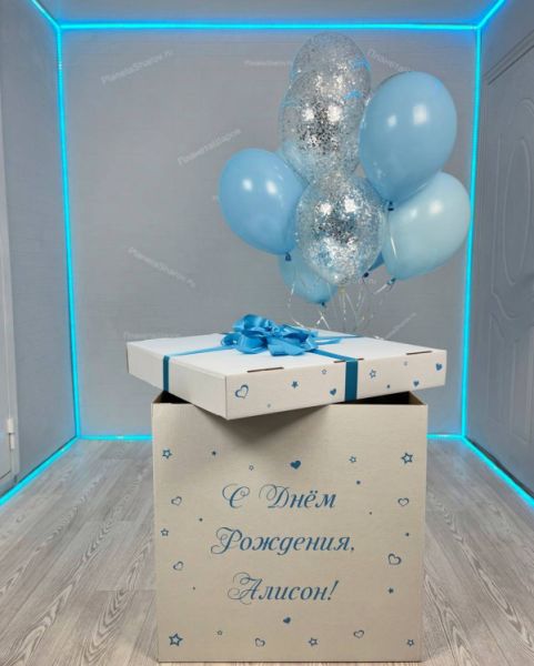 Коробка с голубыми воздушными шарами