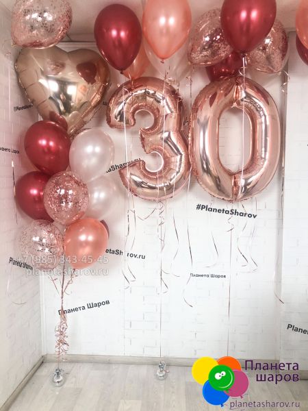 Набор из шаров с цифрами 30