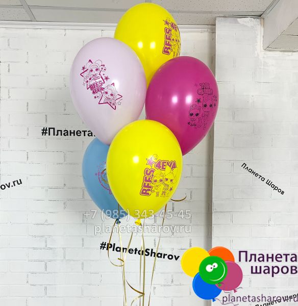 Шары куклы LOL