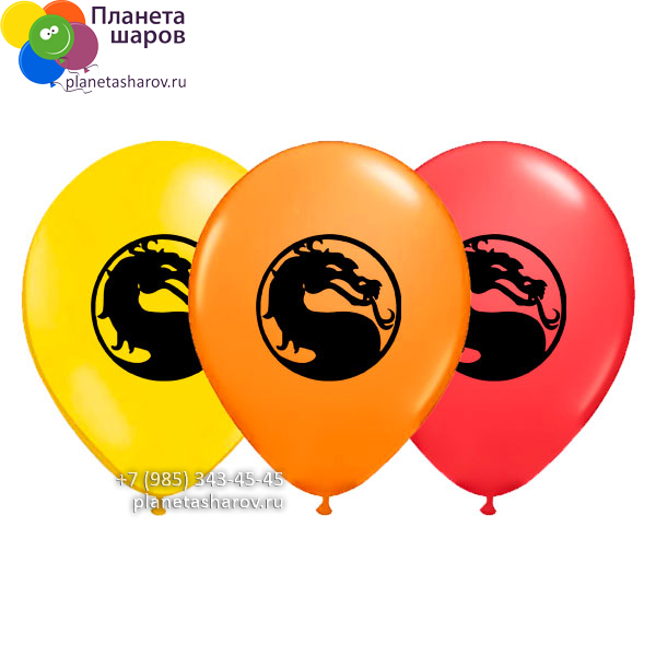 Шары Мортал Комбат