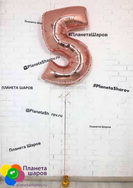 Цифра 5 розовое золото 