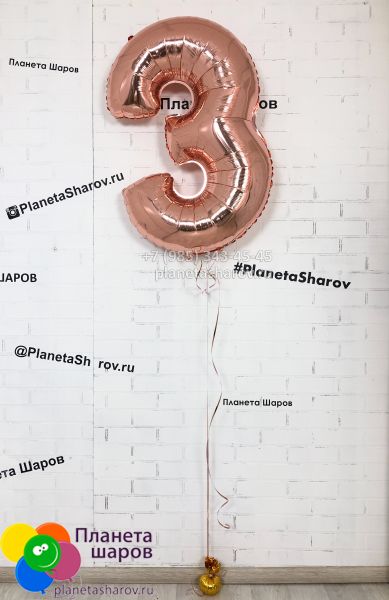 Цифра 3 розовое золото 
