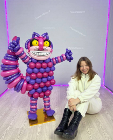 Чеширский Кот