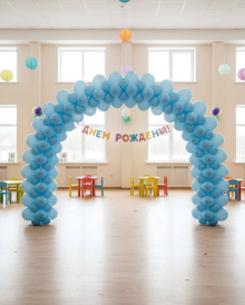 Плоская арка из шаров