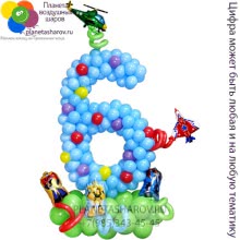 Цифра 6 из шаров для мальчика