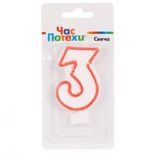 Свеча -цифра "3" Классик 6см/G