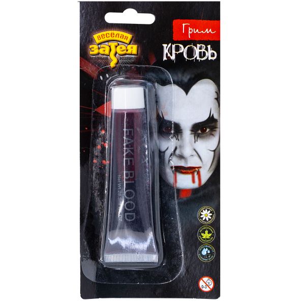 Грим Кровь 28мл/G