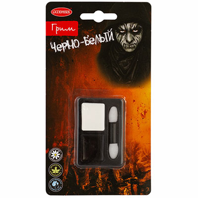 Грим HWN Черно-белый 2х1,2гр +аппликатор