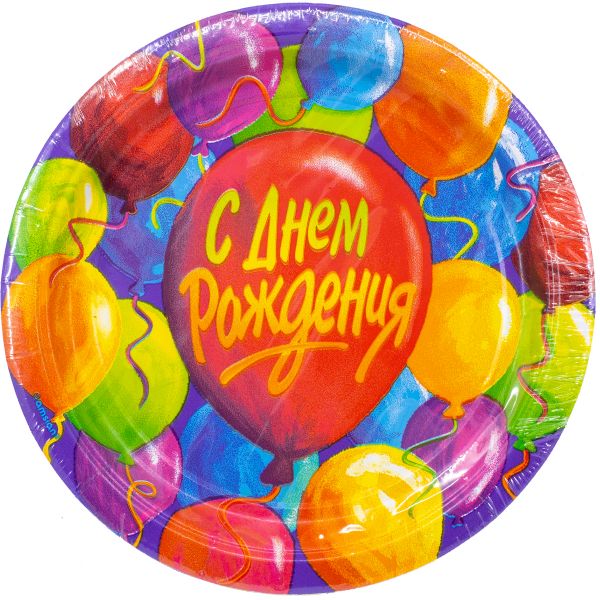 Тарелка С ДР Шары 17см 8шт/A