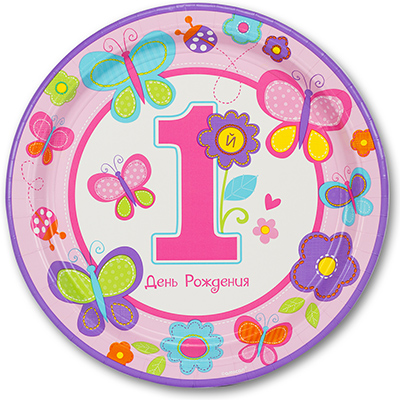 Тарелка 1-й ДР Девочка 25см 8шт/A