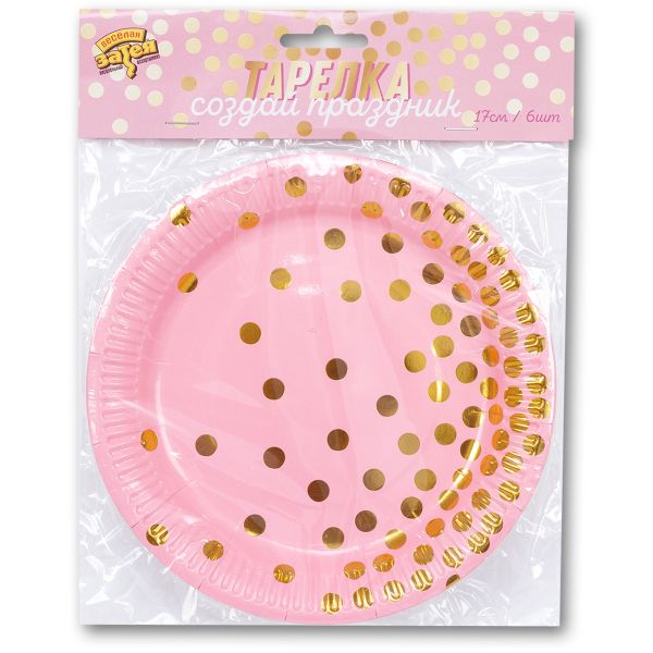 Тарелка бум Горошек золотой 17см 6шт/G