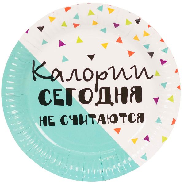 Тарелка бум Фуд Party 23см 6шт/G