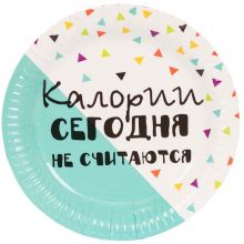 Тарелка бум Фуд Party 23см 6шт/G