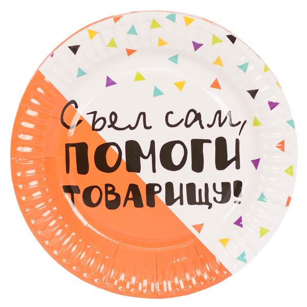 Тарелка бум Фуд Party 17см 6шт/G