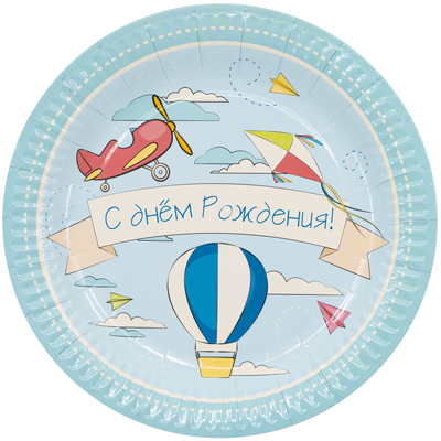 Тарелка бум С ДР Самолётики 23см 6шт/G