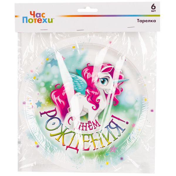 Тарелка бум С ДР Единорог 23см 6шт/G