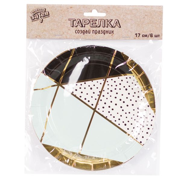 Тарелка Мятная Роскошь 17см 6шт/G