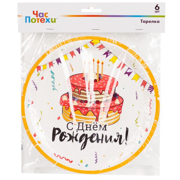 Тарелка С ДР Торт Праздничный 17см 6шт/G